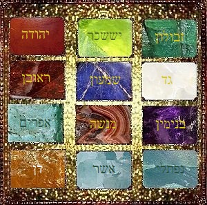 As pedras no peitoral do sumo sacerdote As pedras no peitoral do sumo sacerdote